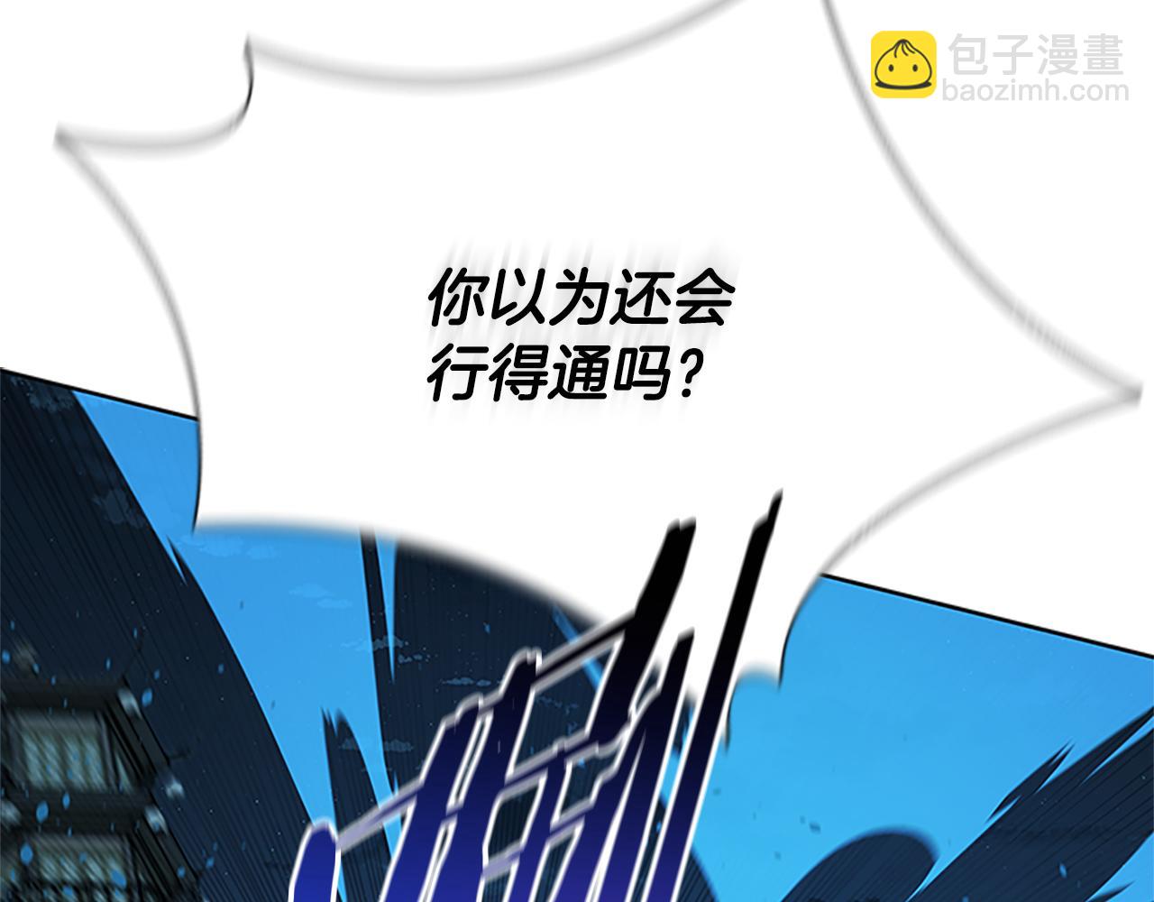 第54话 决胜一击116
