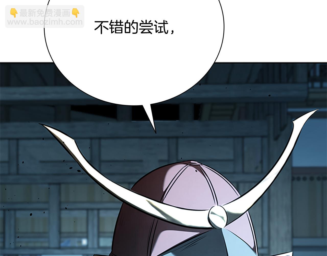 第54话 决胜一击137