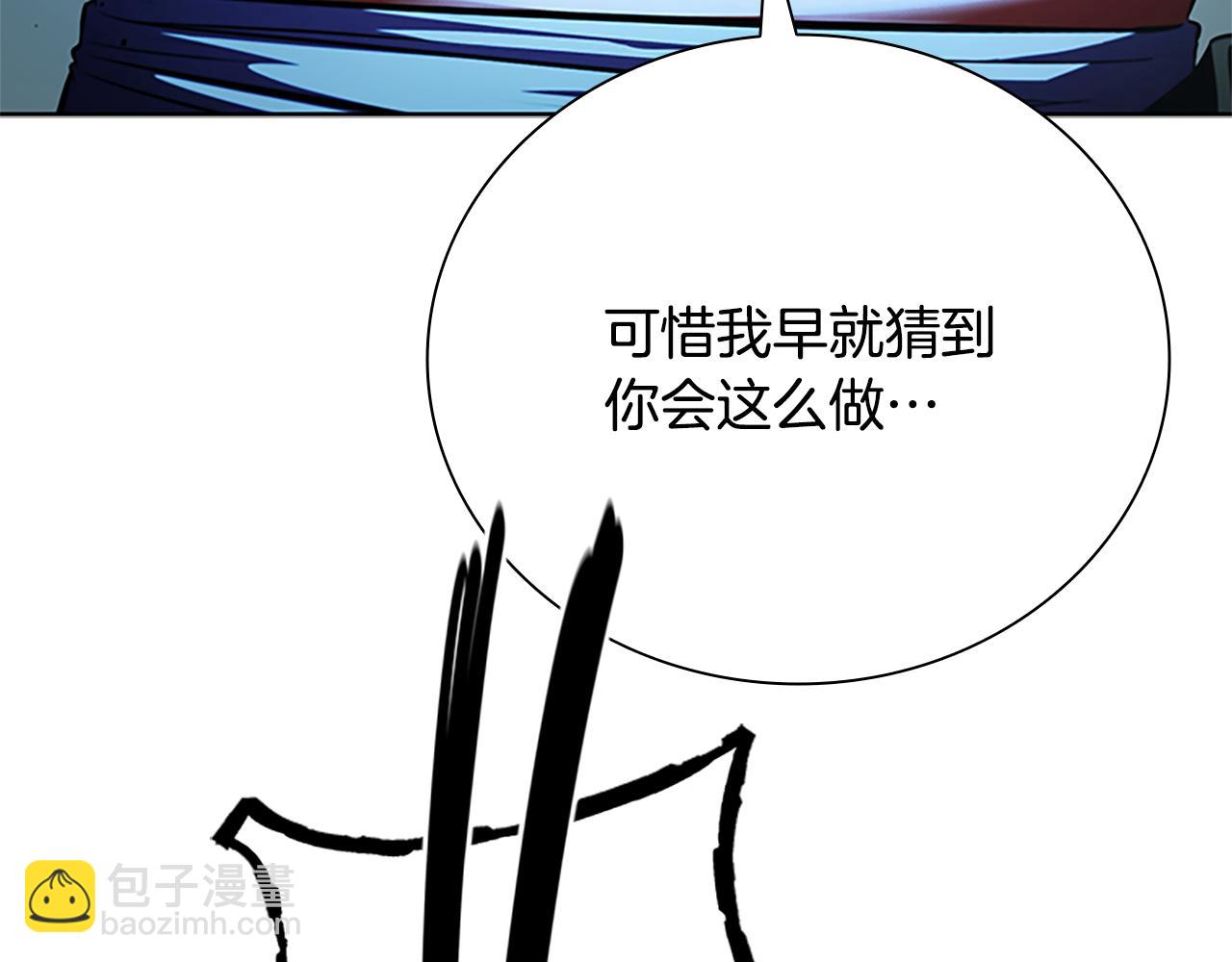 第54话 决胜一击140