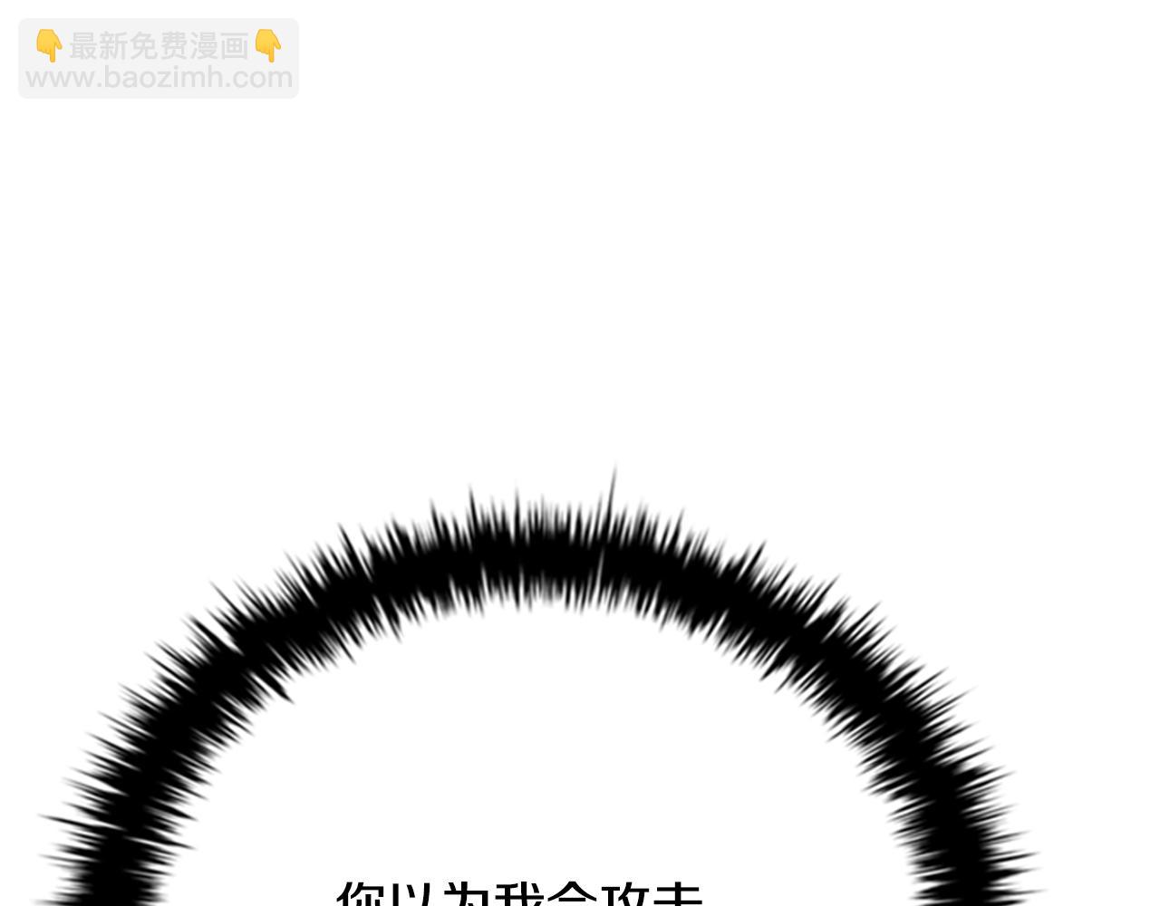第54话 决胜一击144