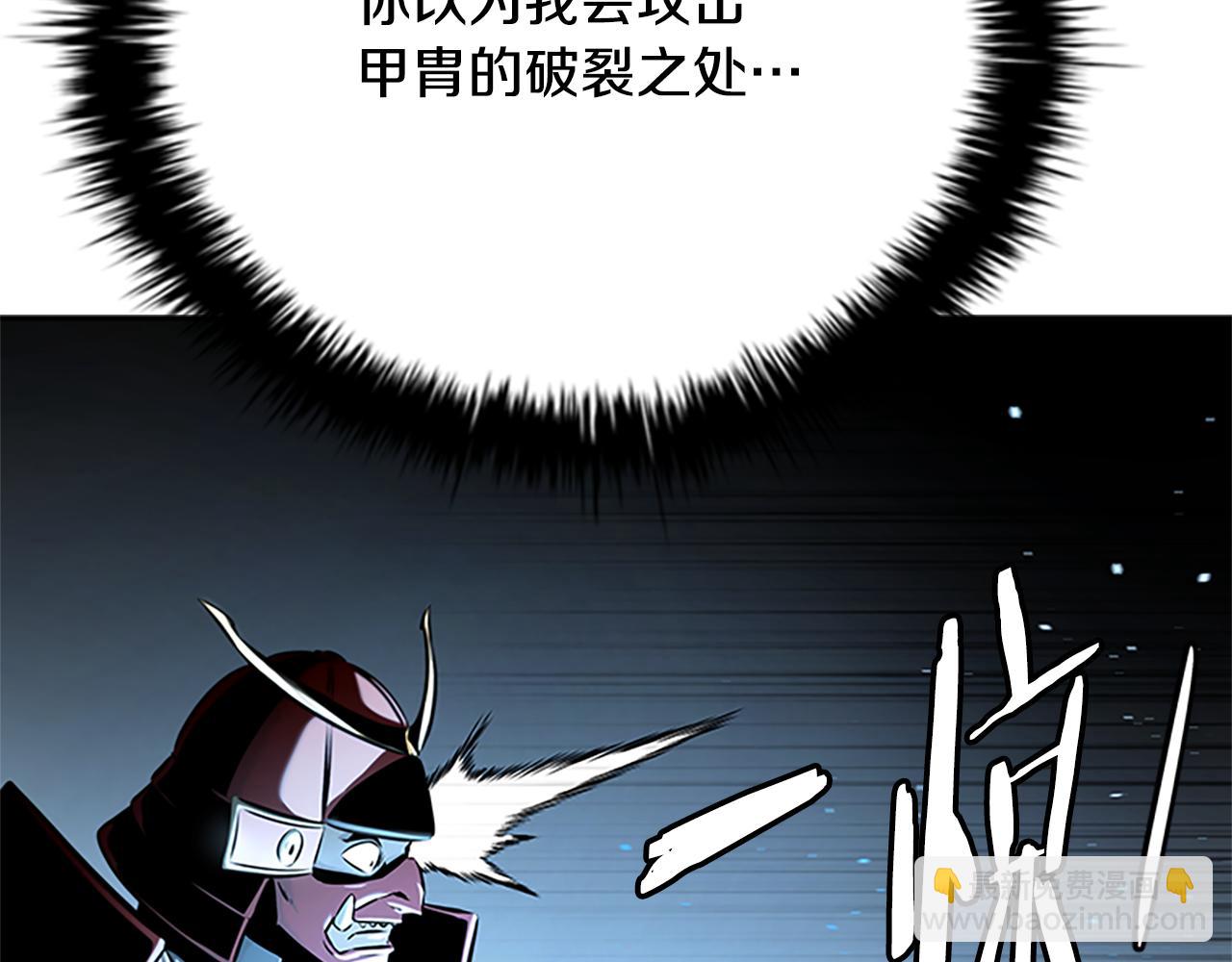 第54话 决胜一击145