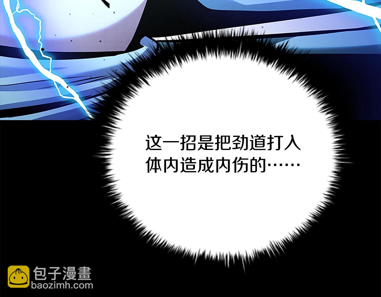 第54话 决胜一击151