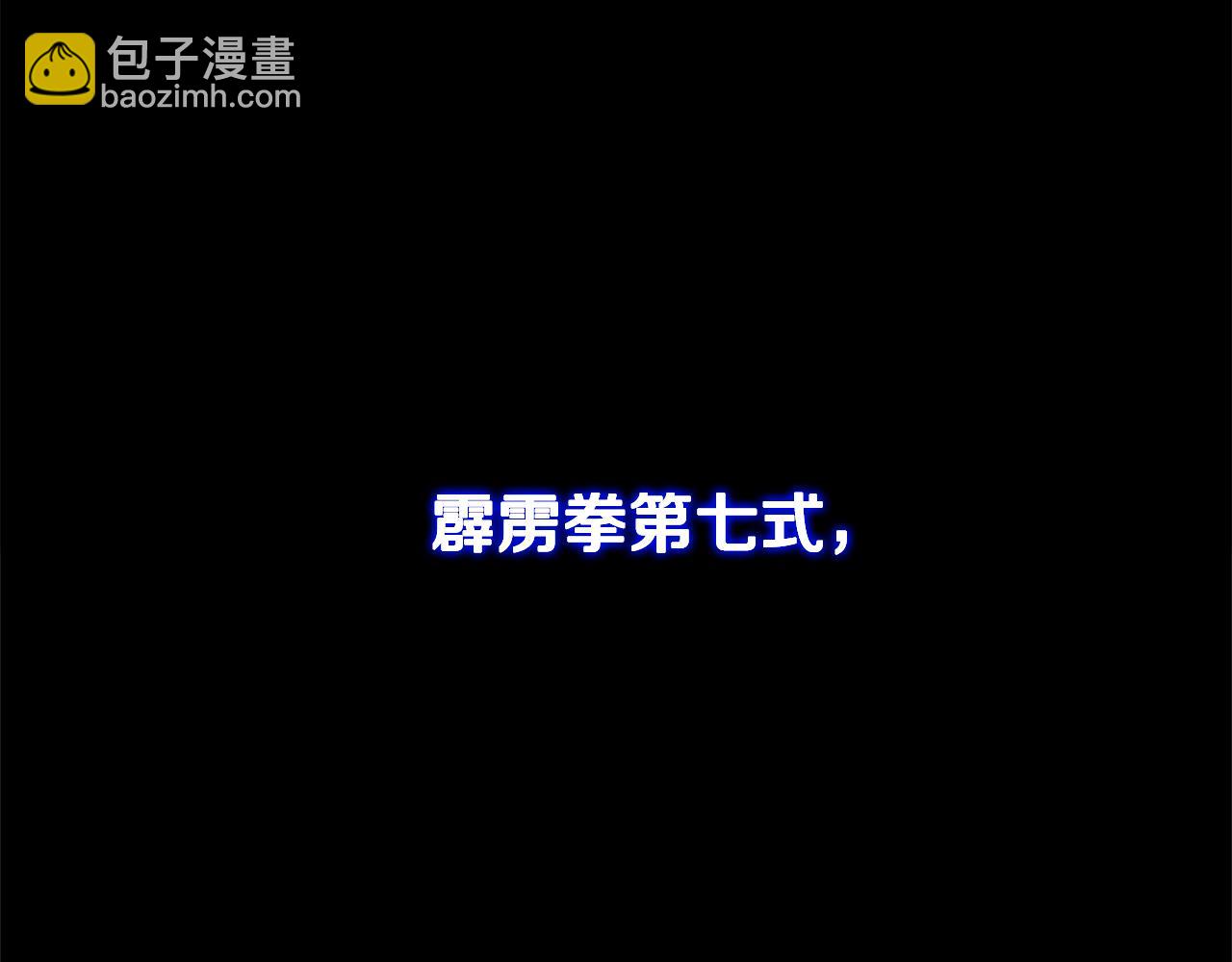 第54话 决胜一击153