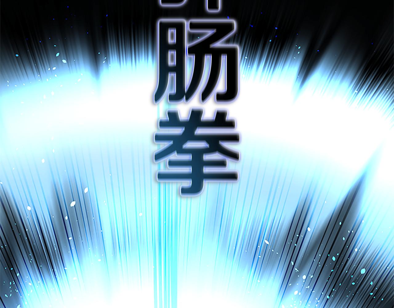 第54话 决胜一击159