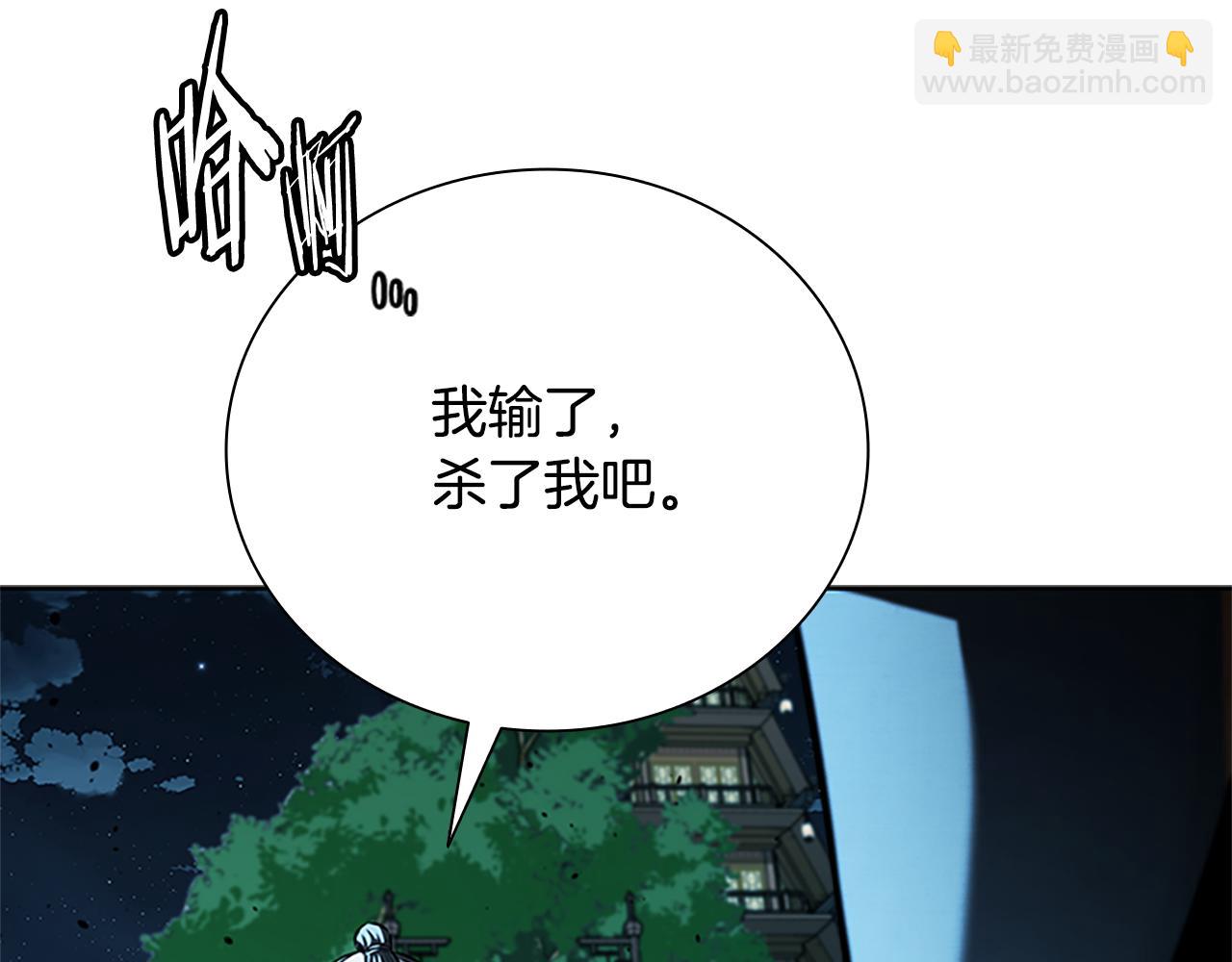 第54话 决胜一击174