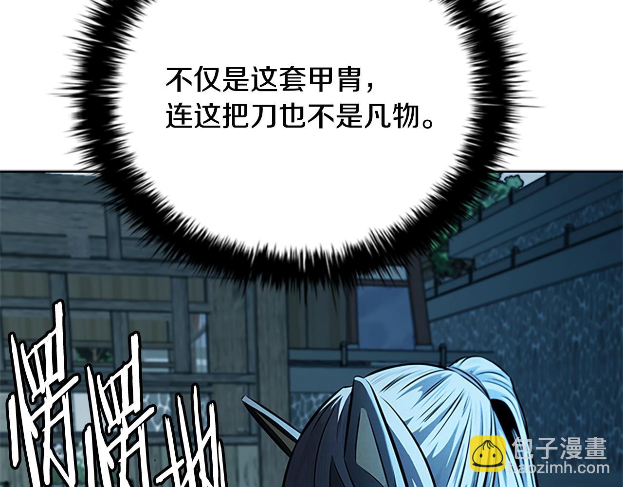 第54话 决胜一击177