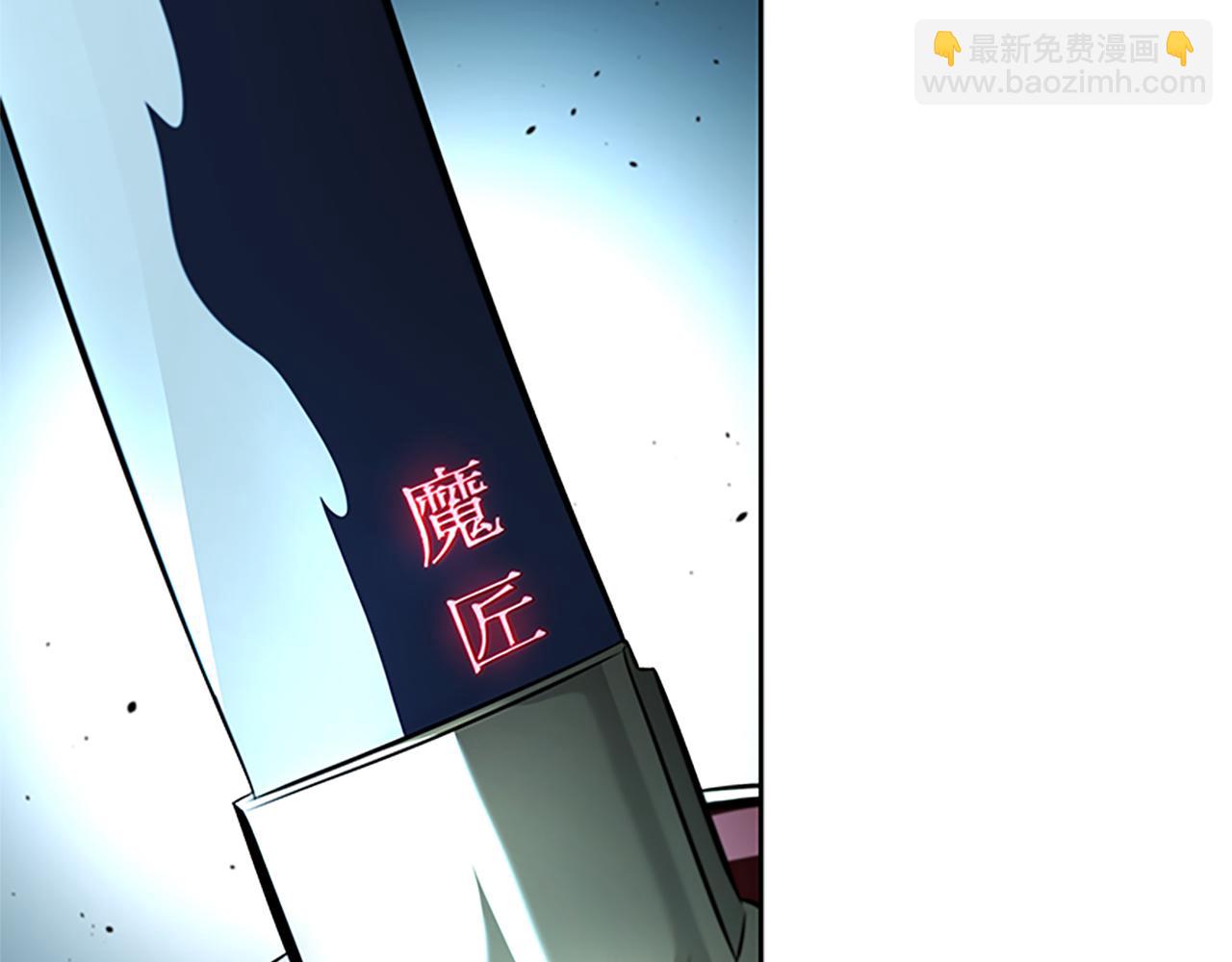 第54话 决胜一击183