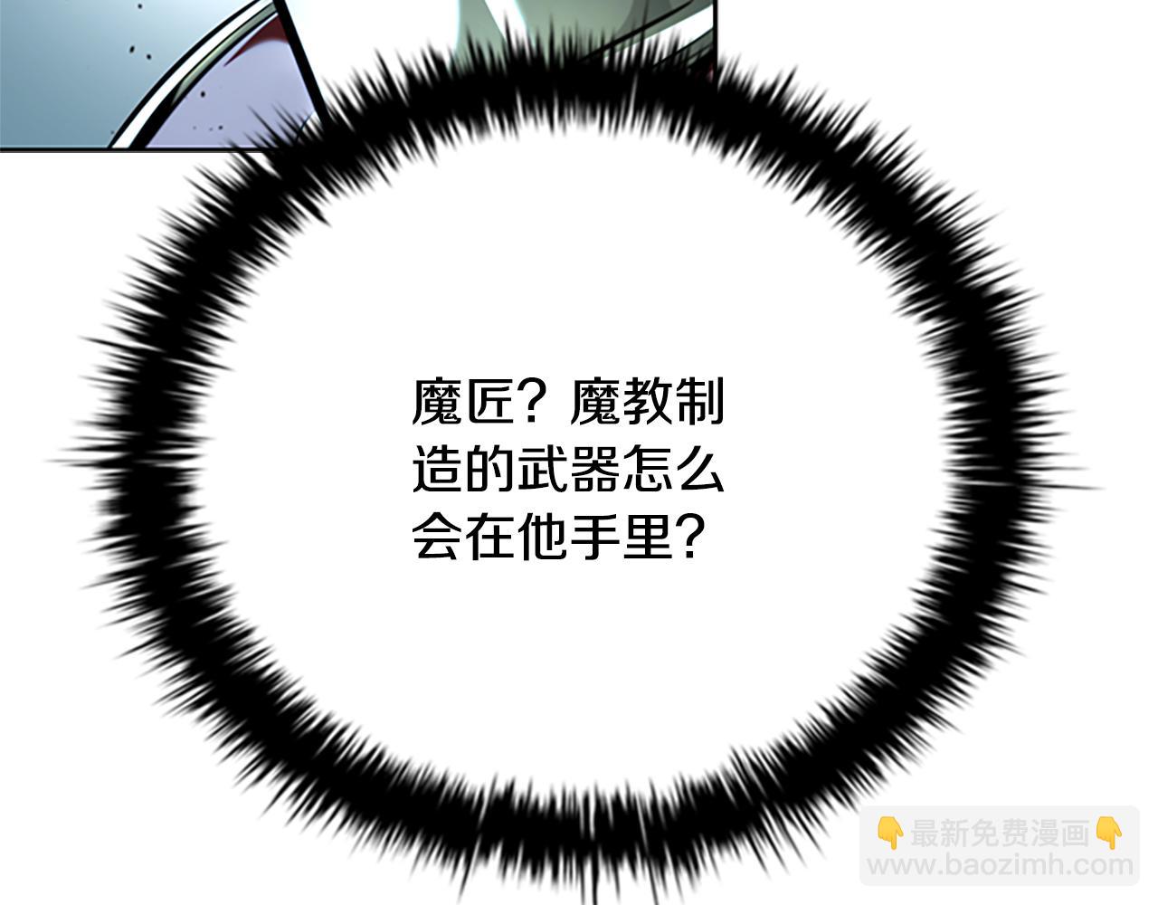 第54话 决胜一击184