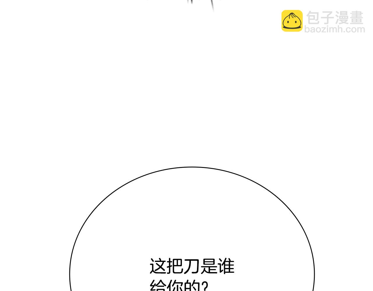 第54话 决胜一击185