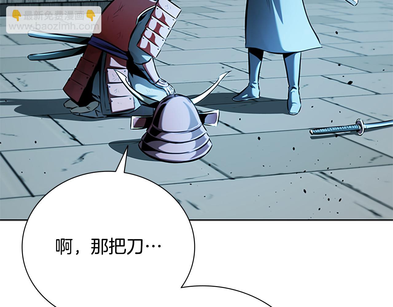 第54话 决胜一击187