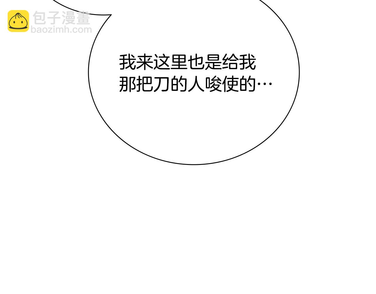 第54话 决胜一击188
