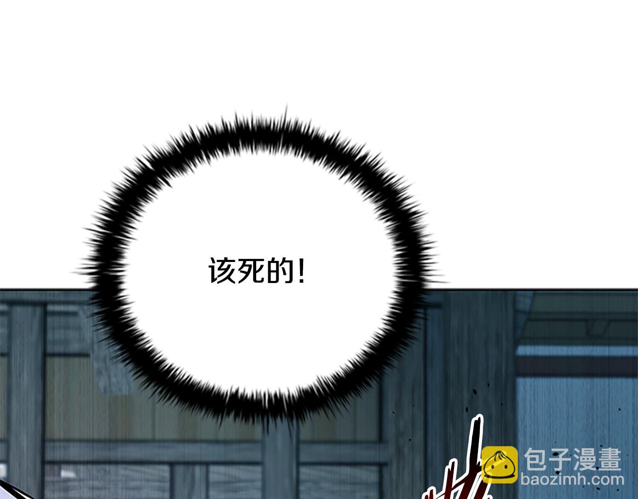 第54话 决胜一击206