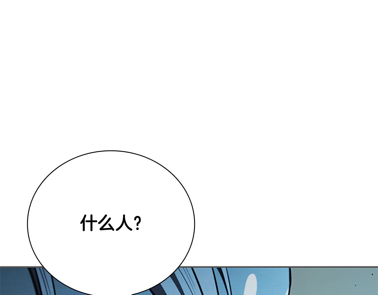 第54话 决胜一击209