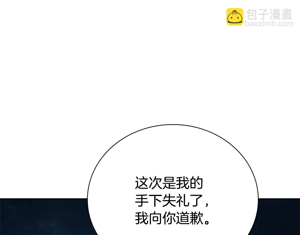 第54话 决胜一击21