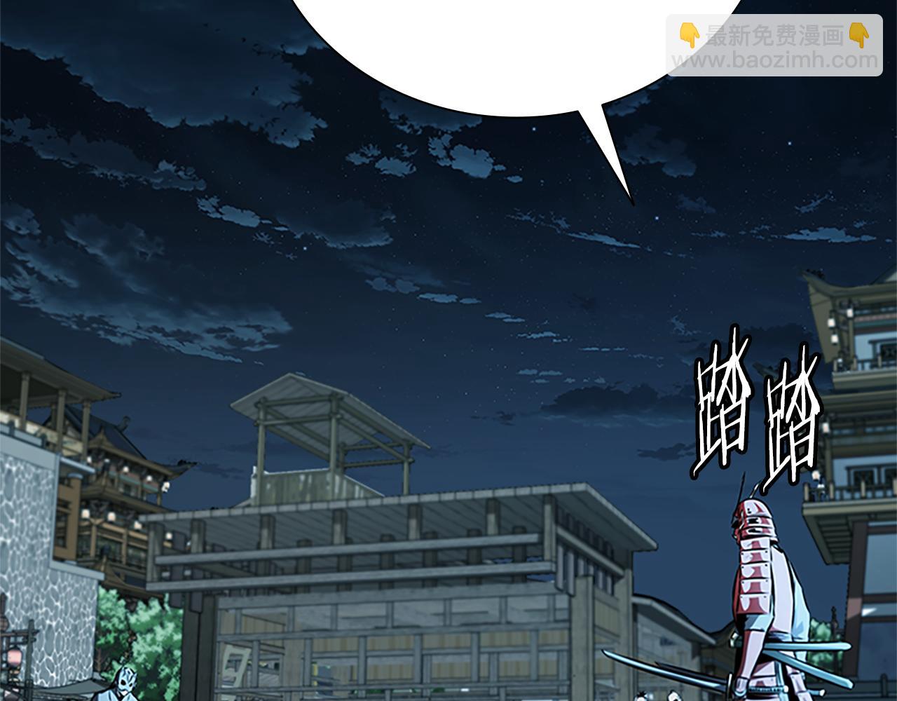 第54话 决胜一击22