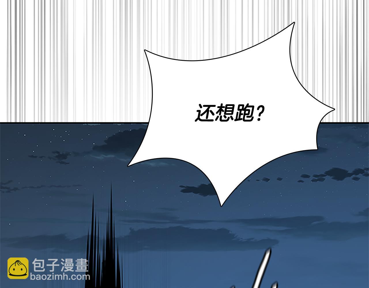 第54话 决胜一击220