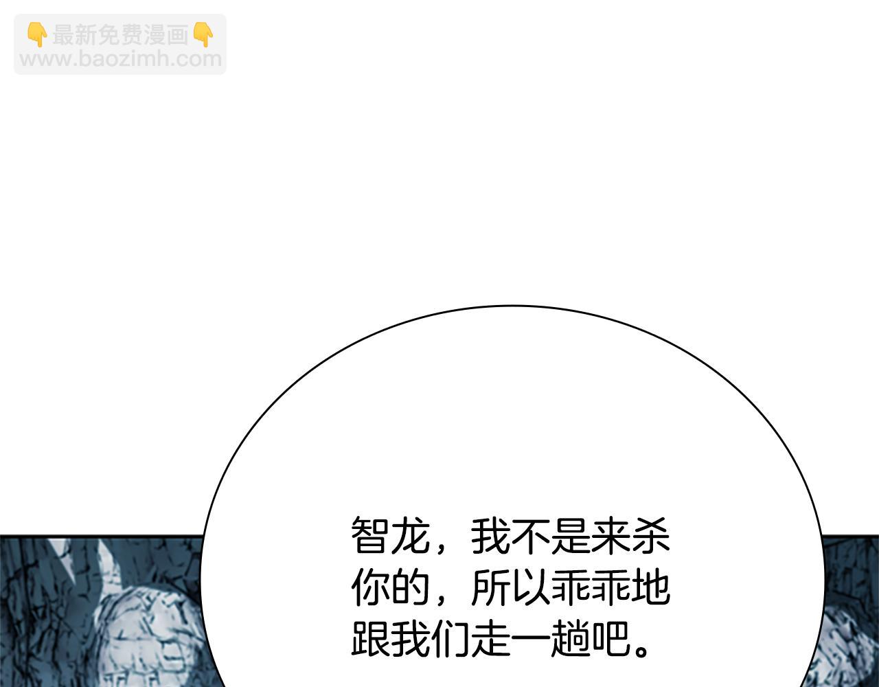 第54话 决胜一击224