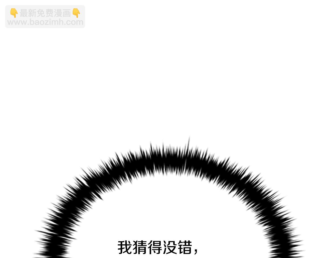 第54话 决胜一击227