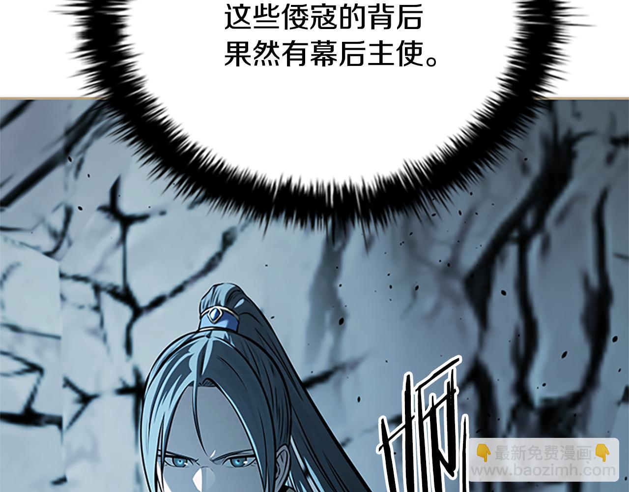 第54话 决胜一击228