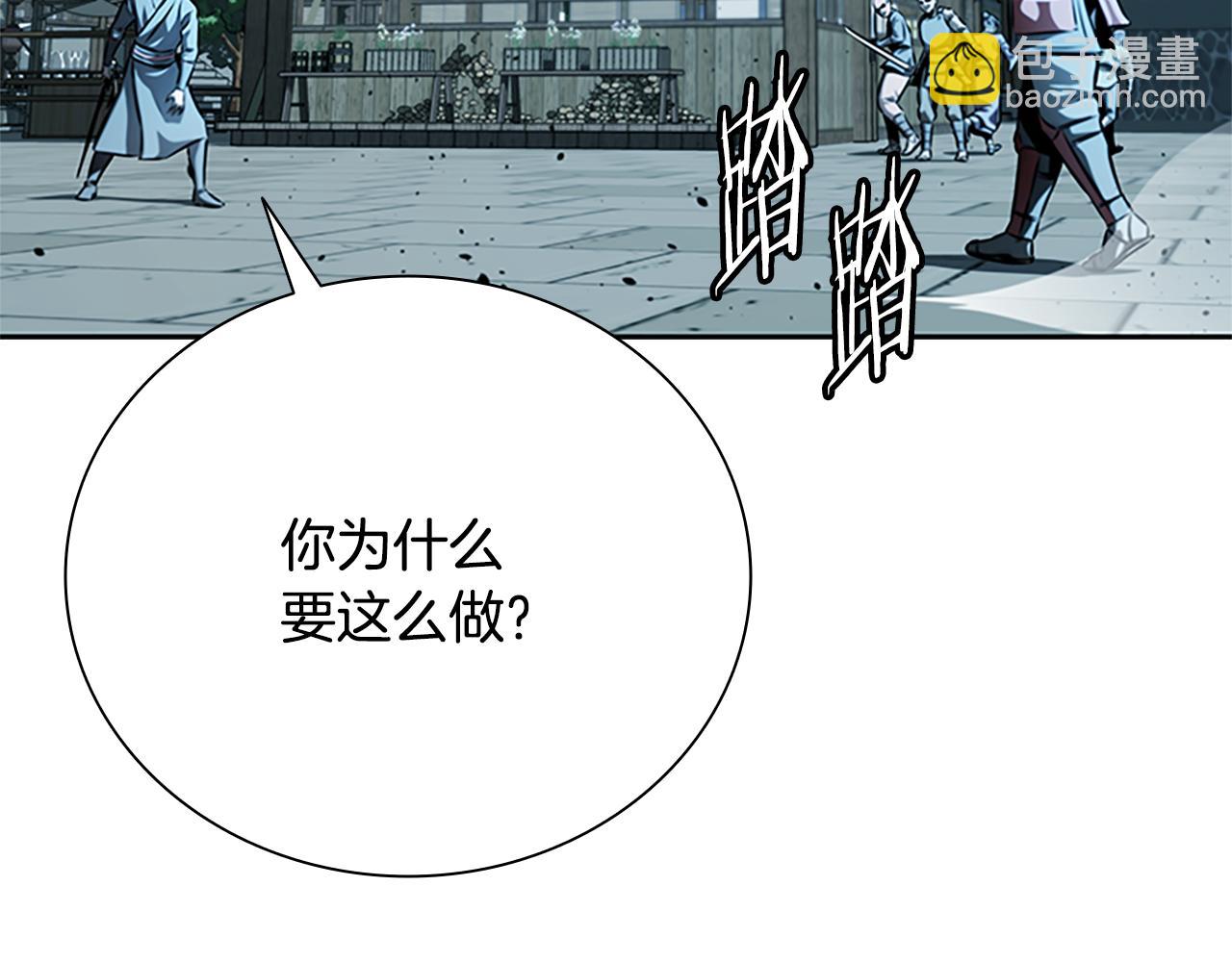 第54话 决胜一击23