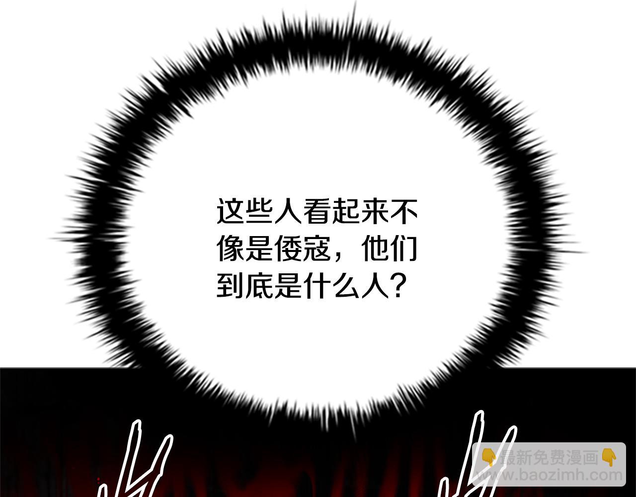 第54话 决胜一击232