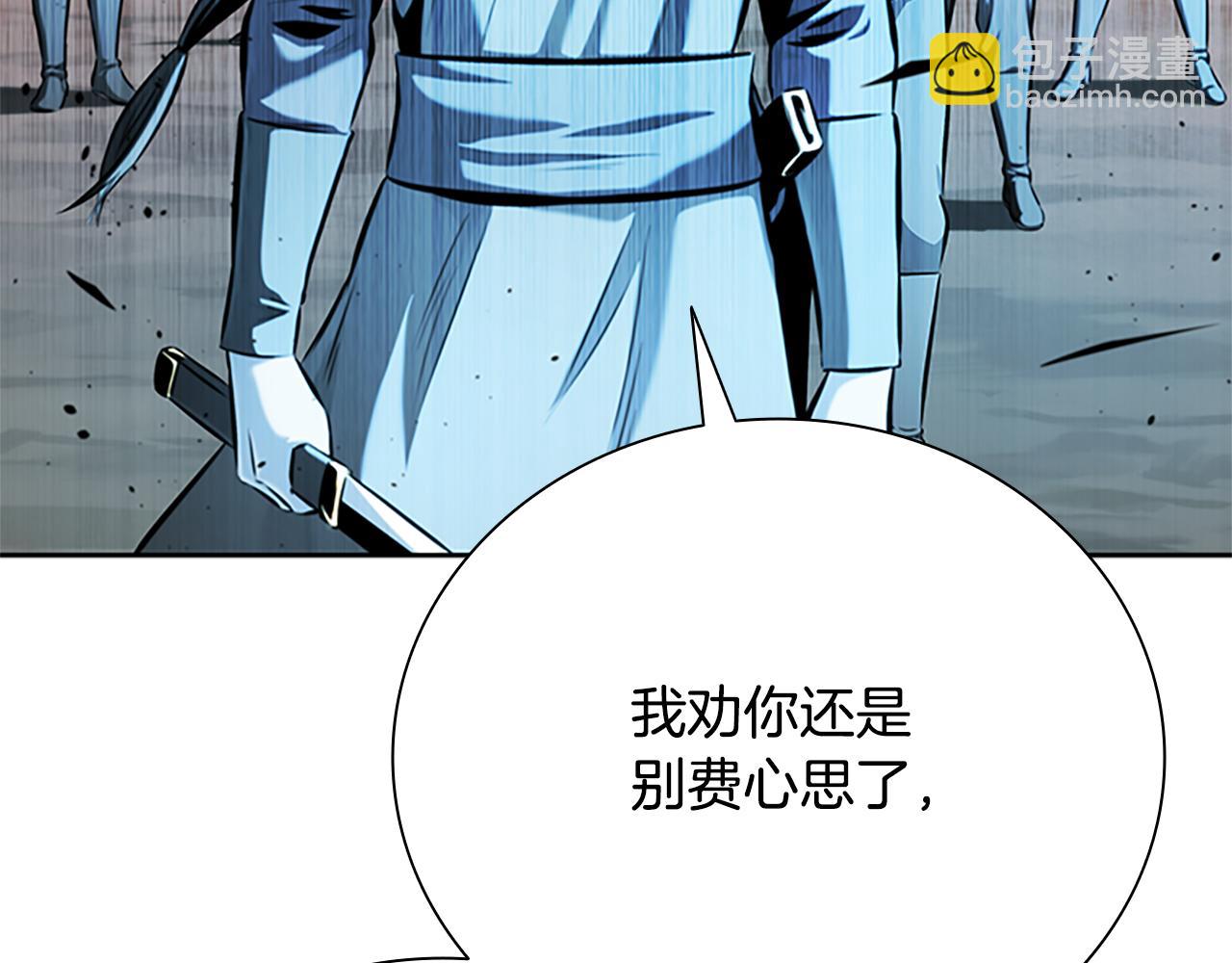 第54话 决胜一击234