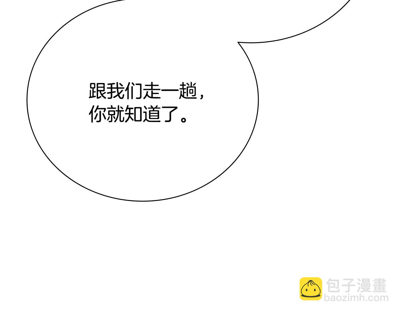第54话 决胜一击235
