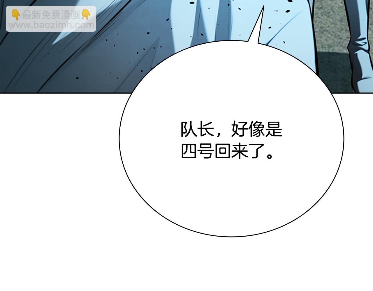 第54话 决胜一击238