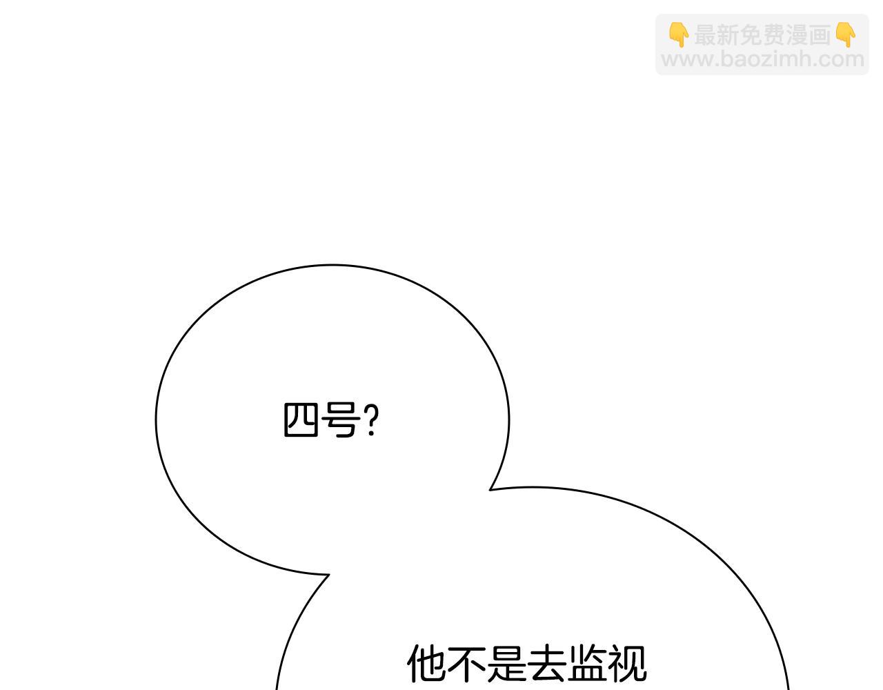 第54话 决胜一击239