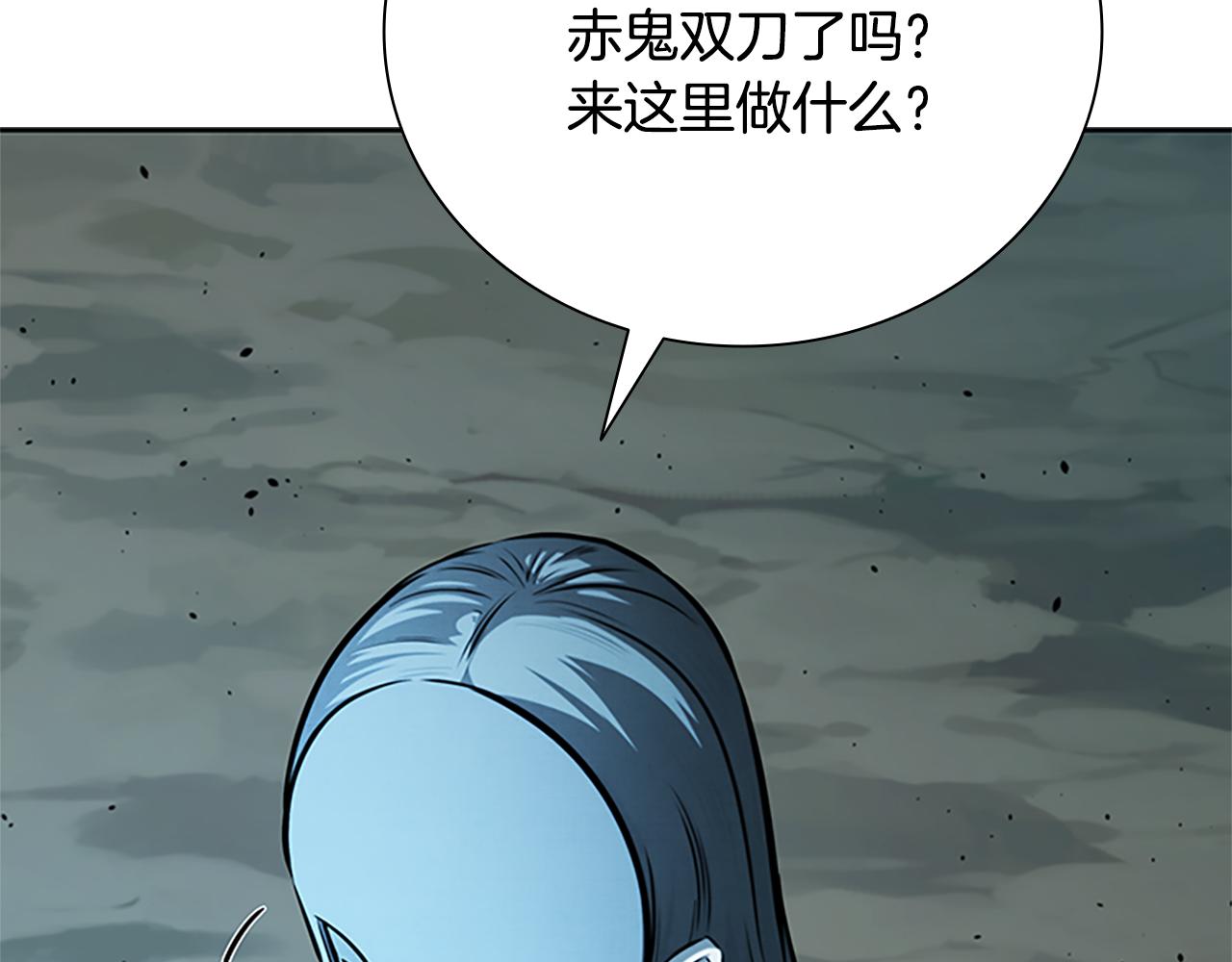 第54话 决胜一击240
