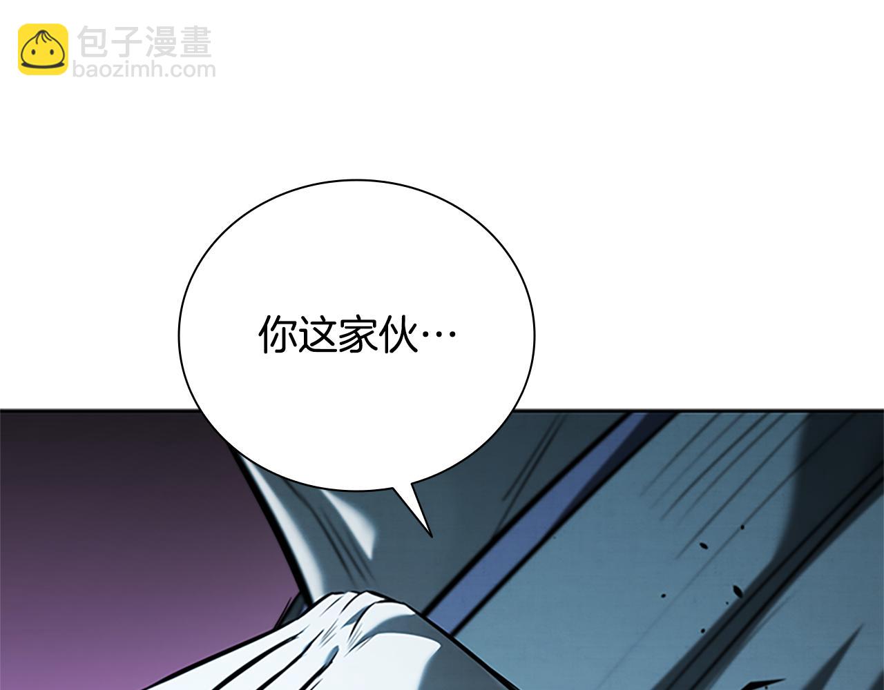 第54话 决胜一击245