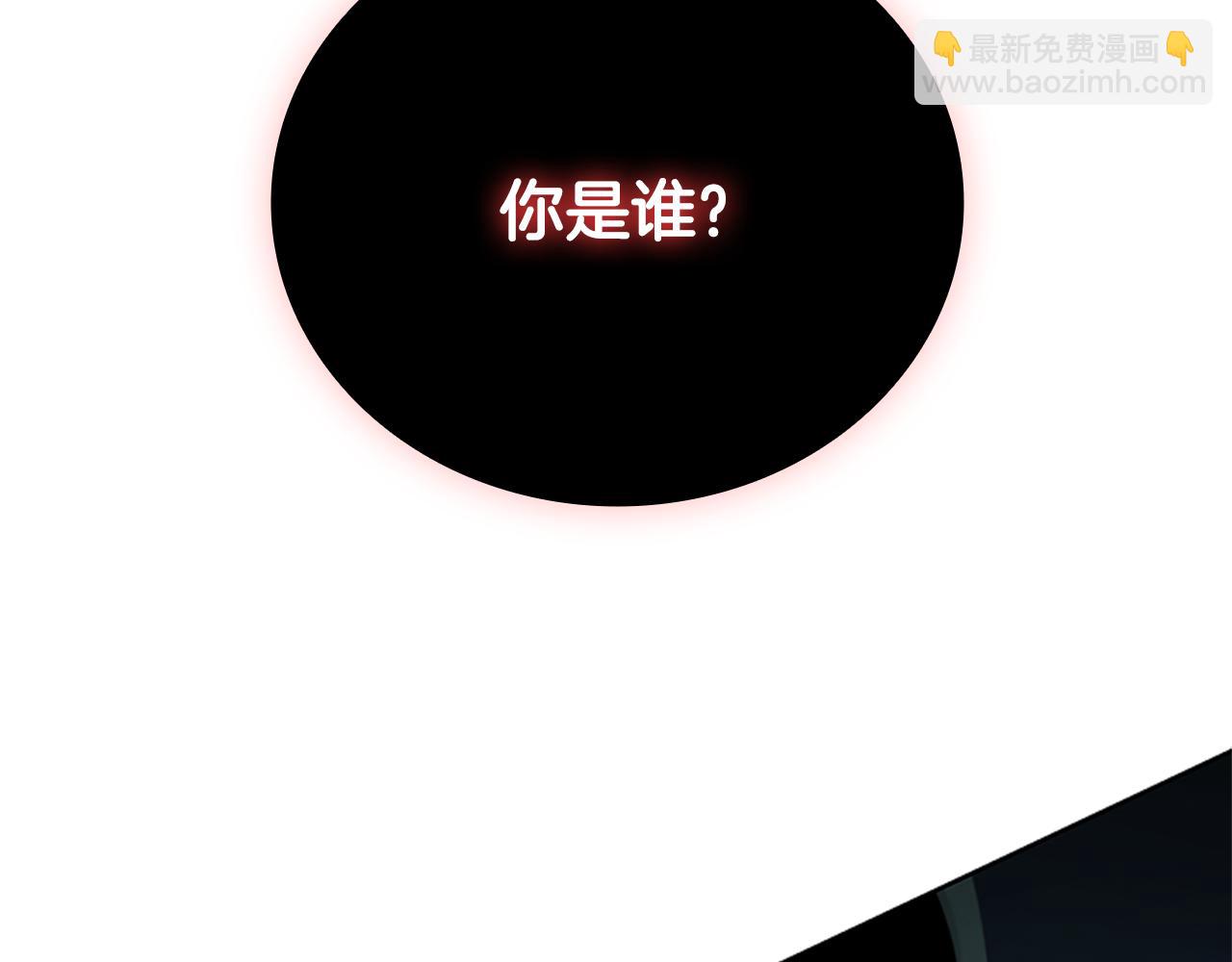 第54话 决胜一击251