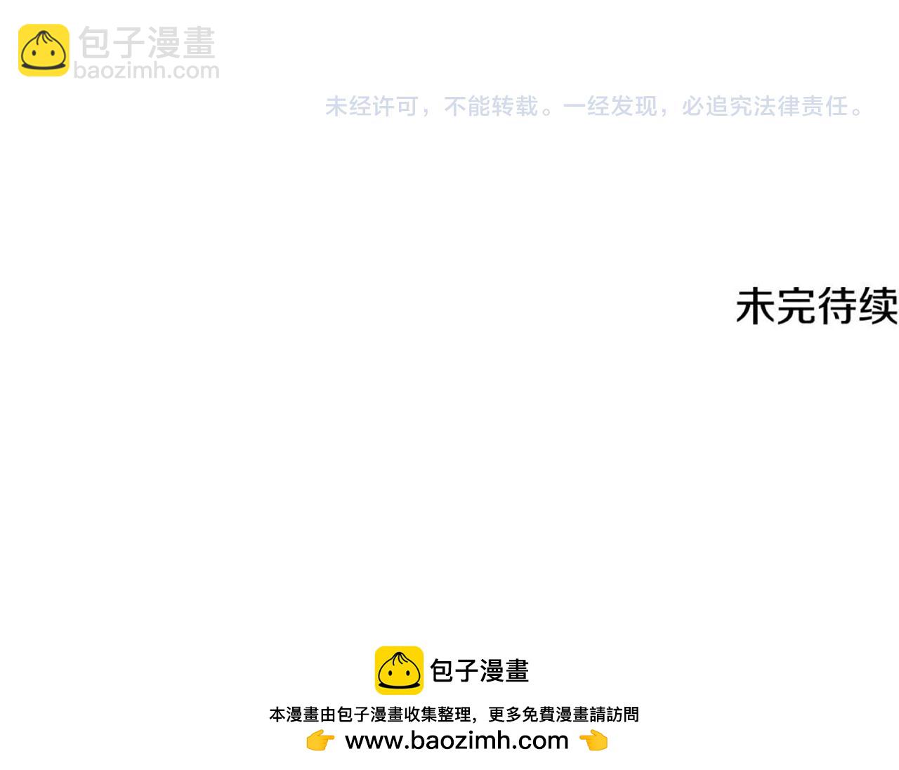 第54话 决胜一击255