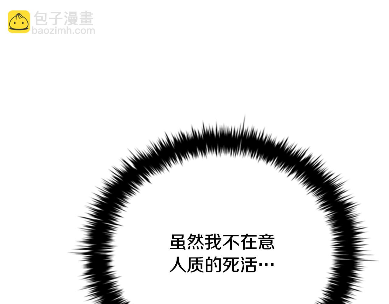 第54话 决胜一击3