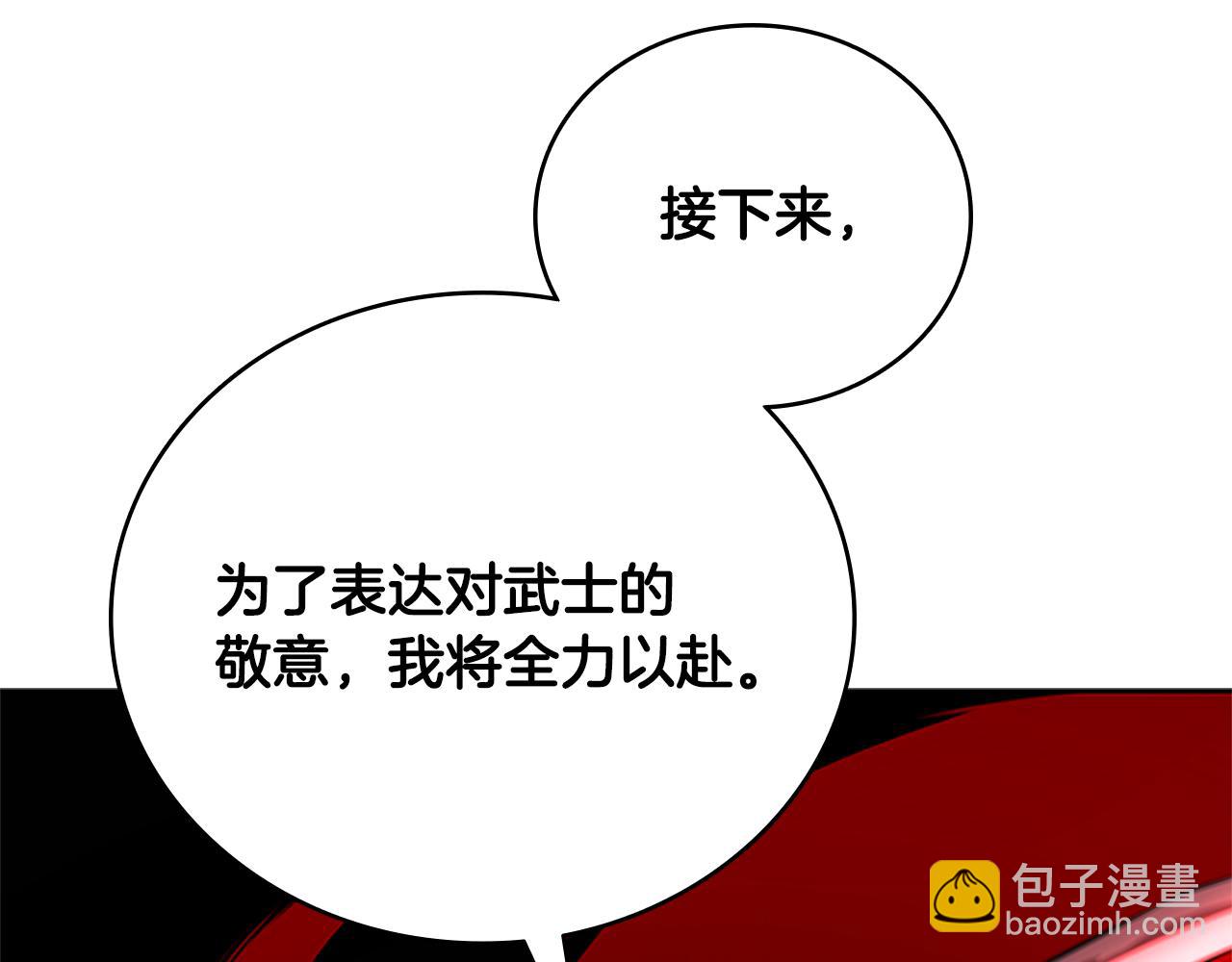 第54话 决胜一击35