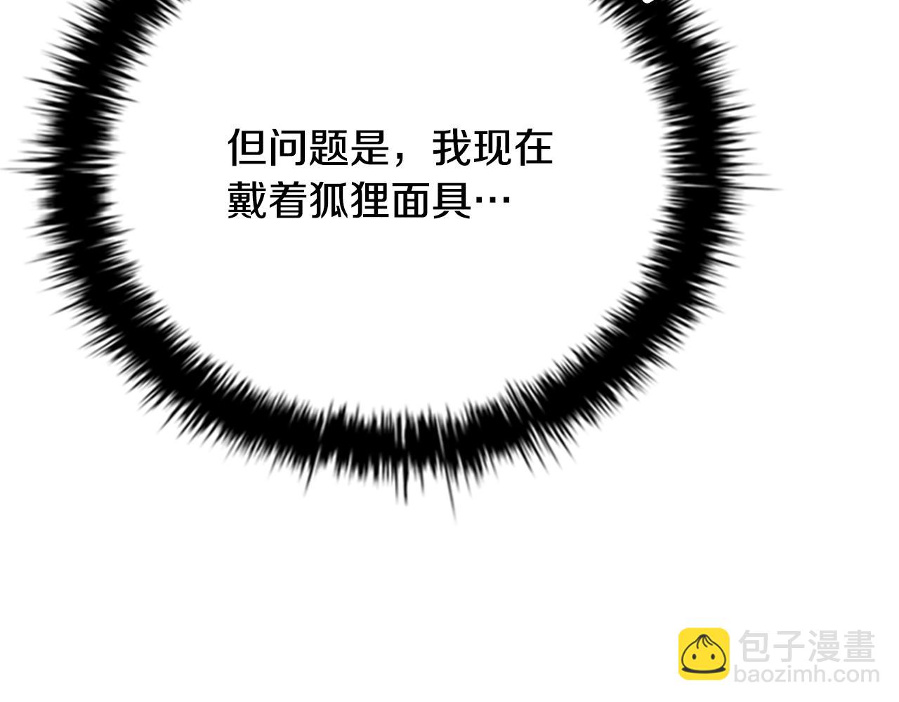 第54话 决胜一击6