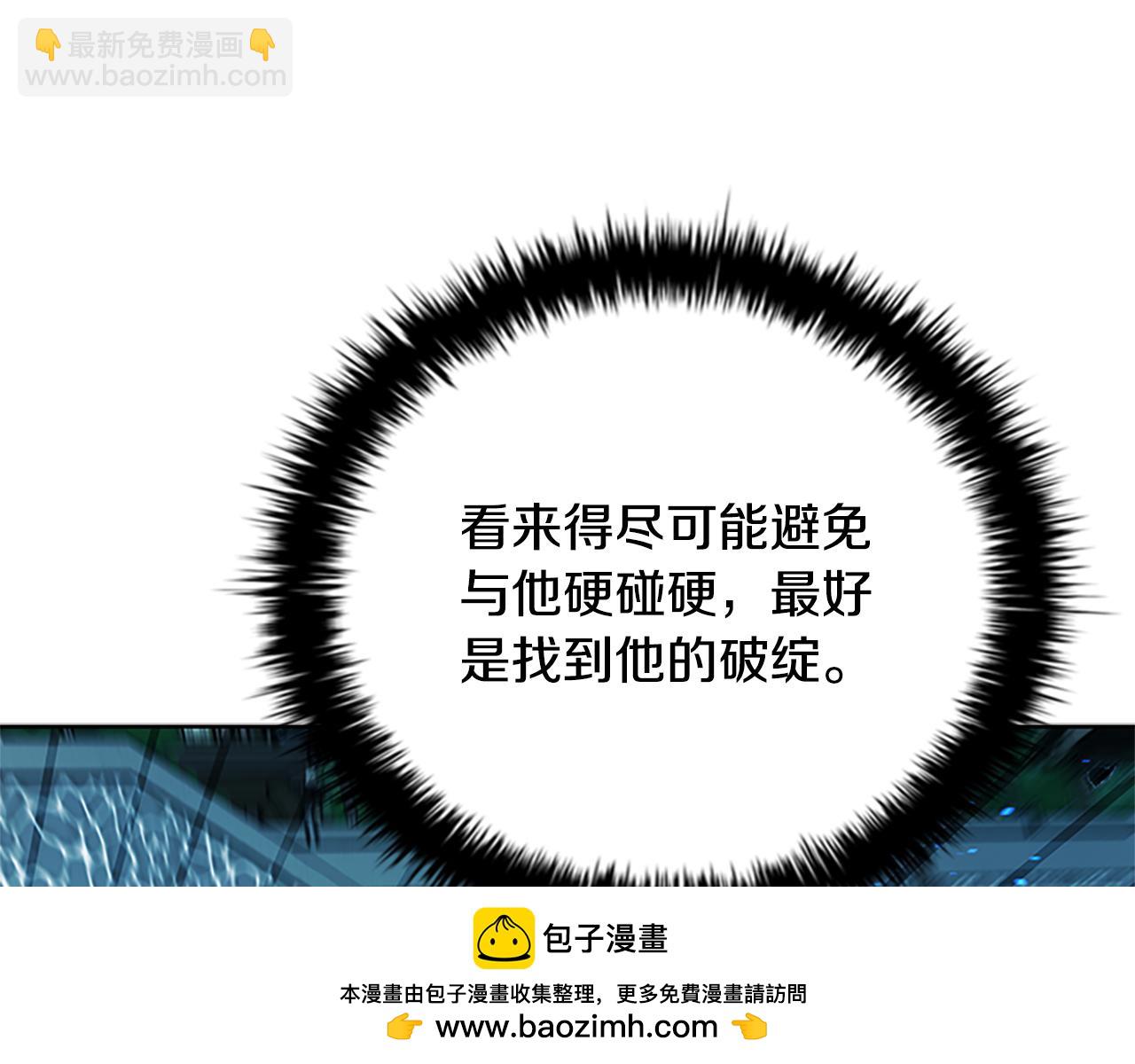 第54话 决胜一击68