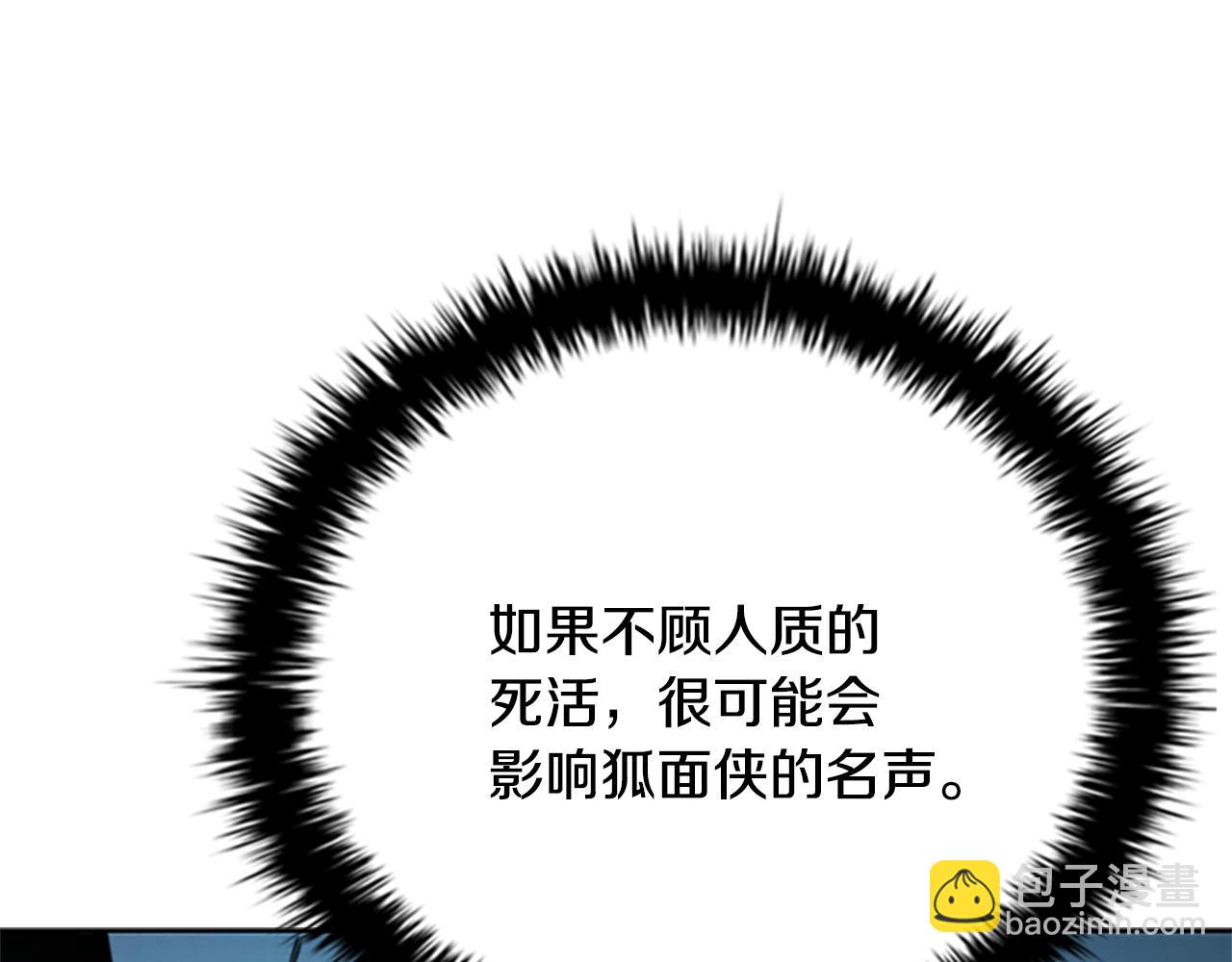 第54话 决胜一击7