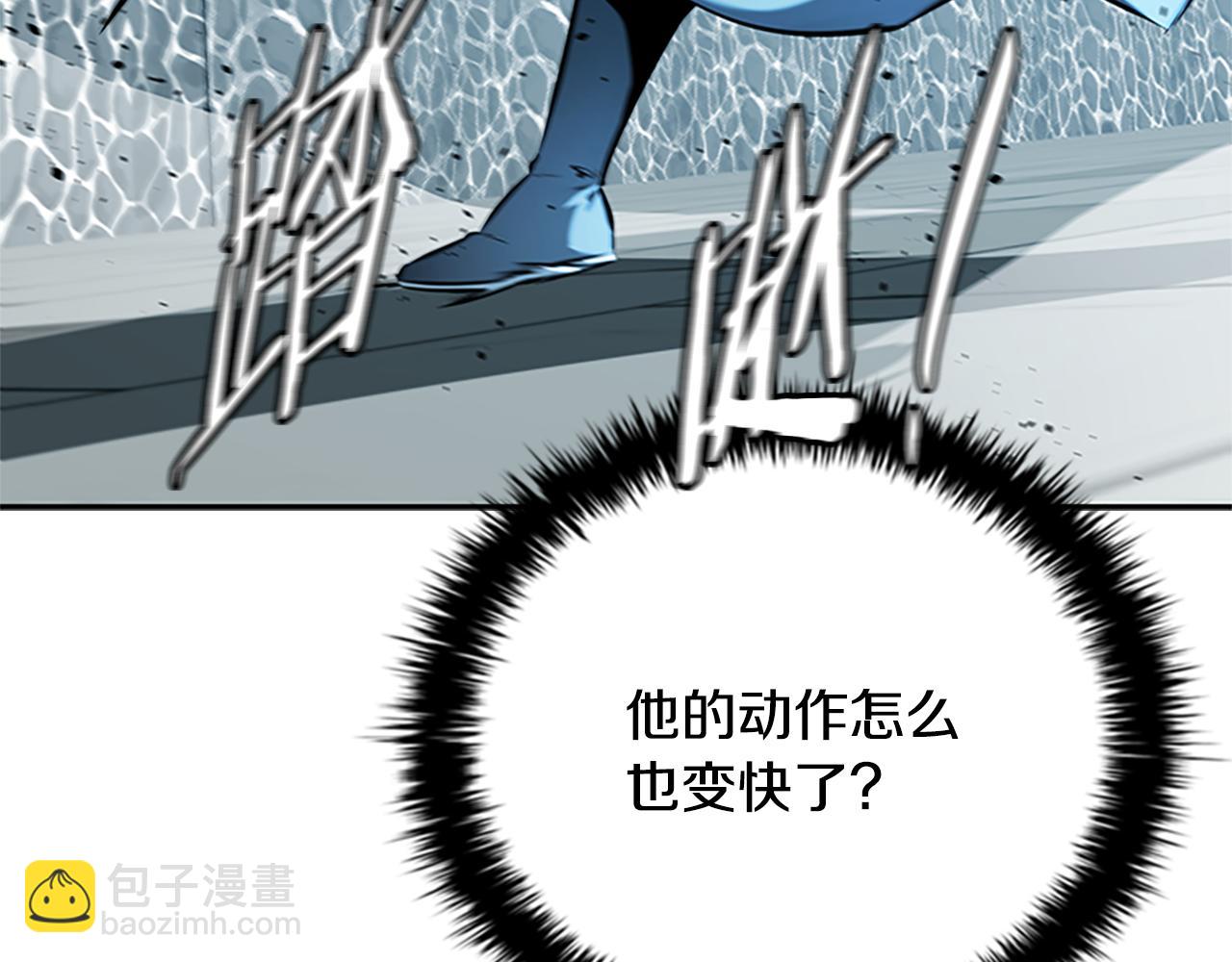 第54话 决胜一击89