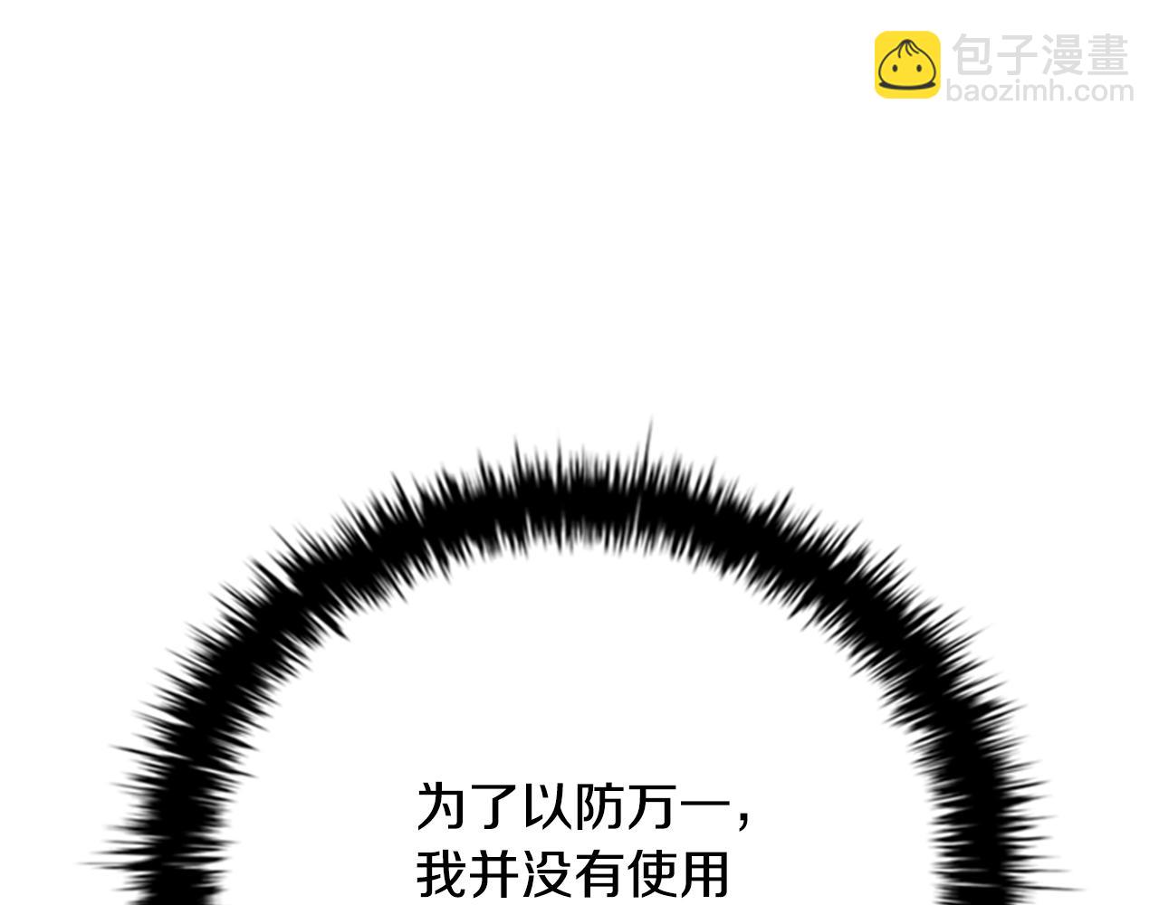第54话 决胜一击91