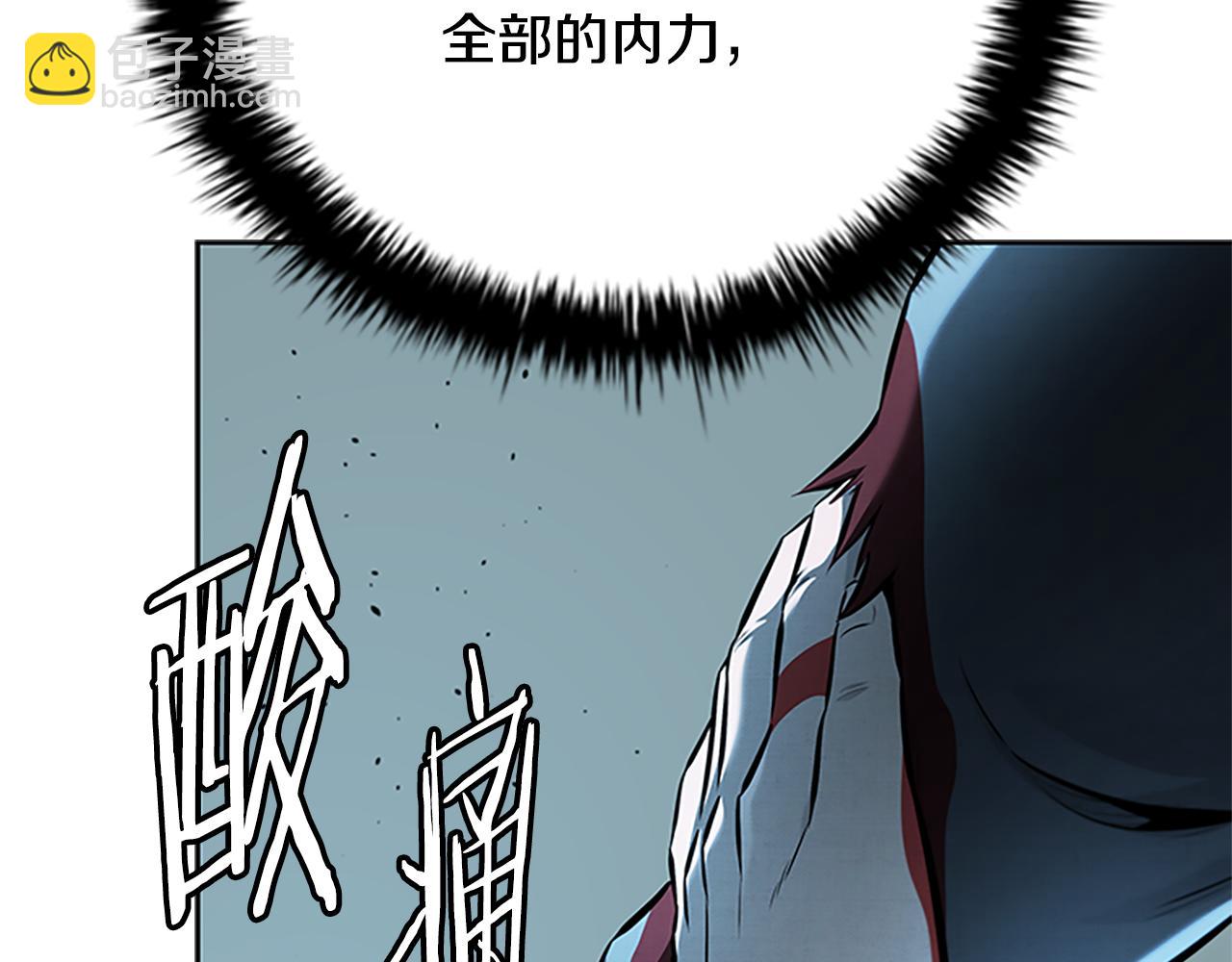 第54话 决胜一击92