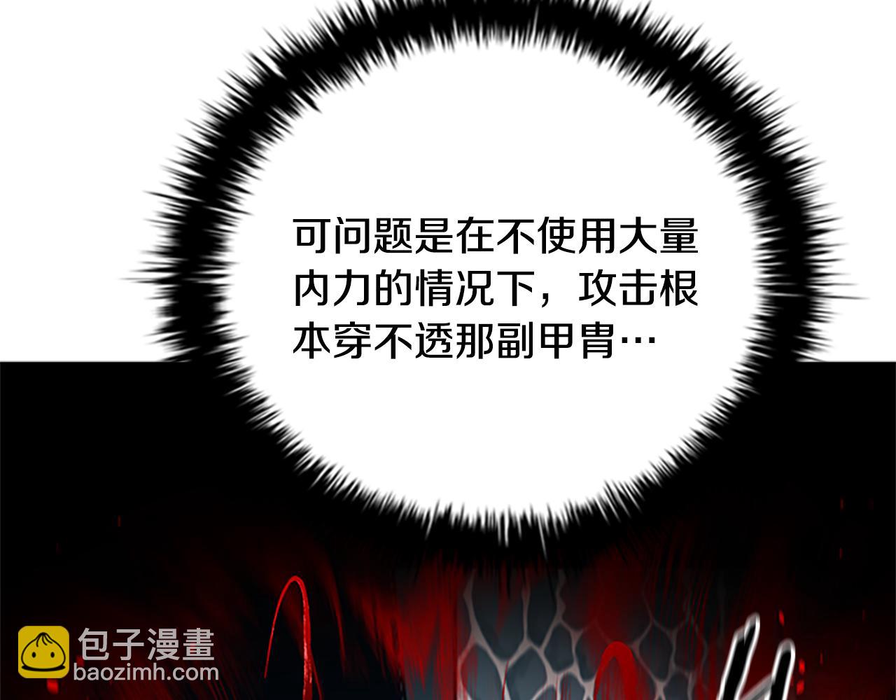 第54话 决胜一击95