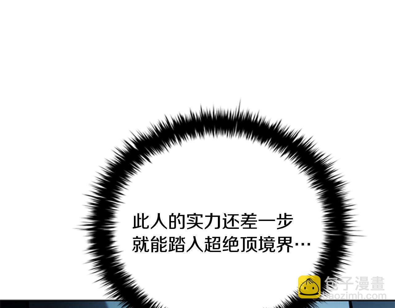 第55话 他到底是什么人110