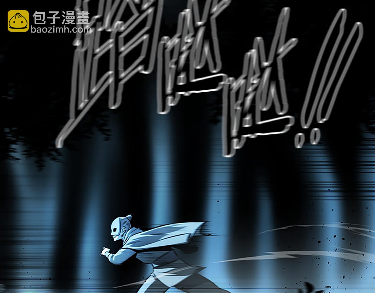 第55话 他到底是什么人12