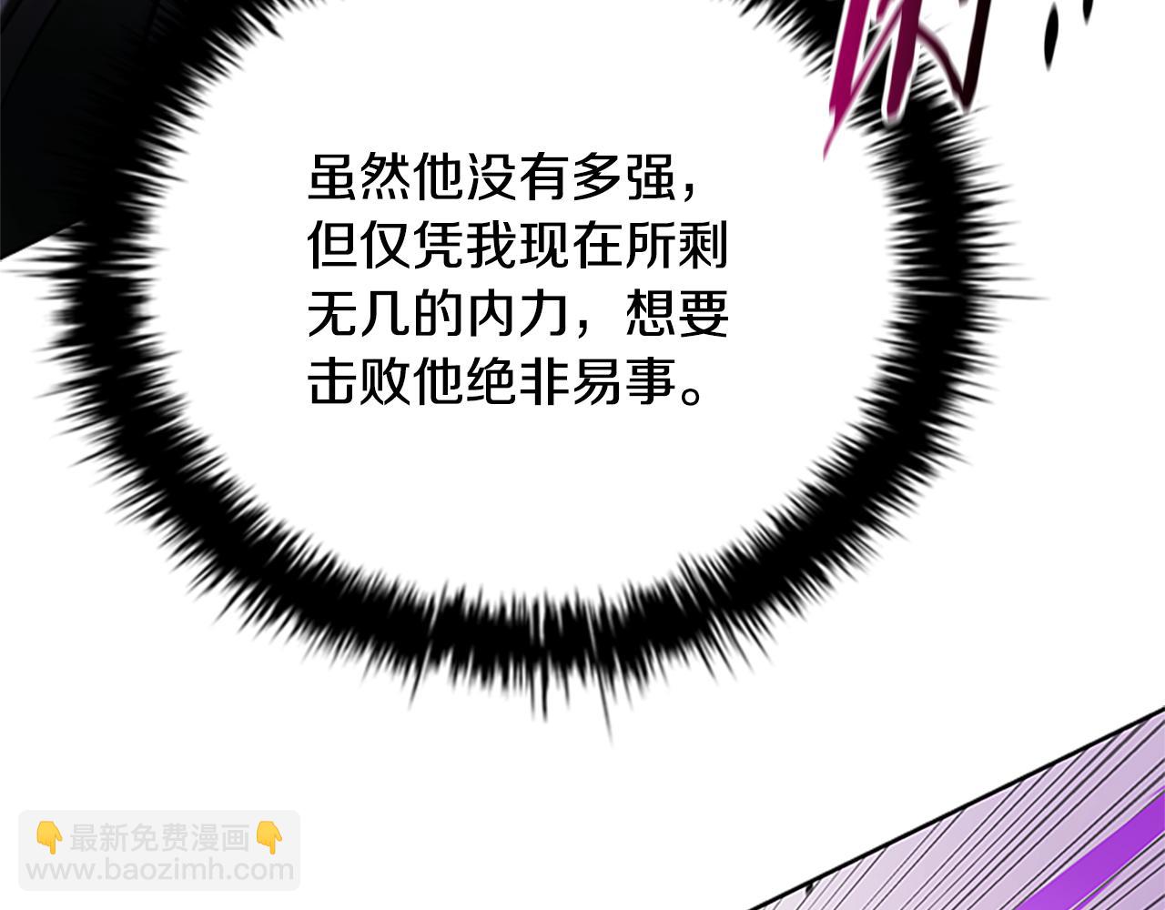 第55话 他到底是什么人121