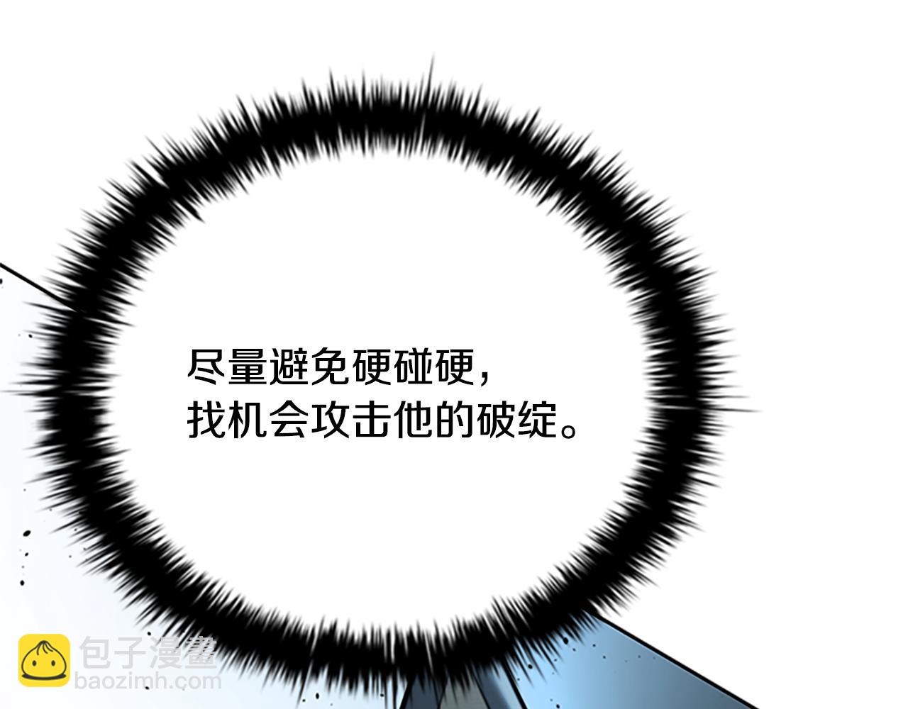 第55话 他到底是什么人126