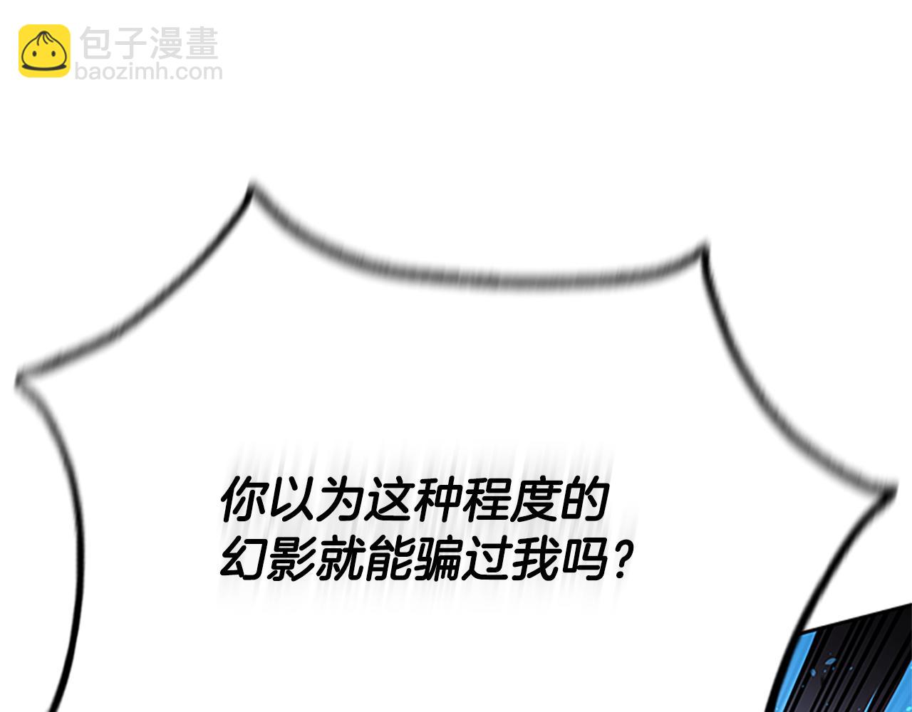 第55话 他到底是什么人135