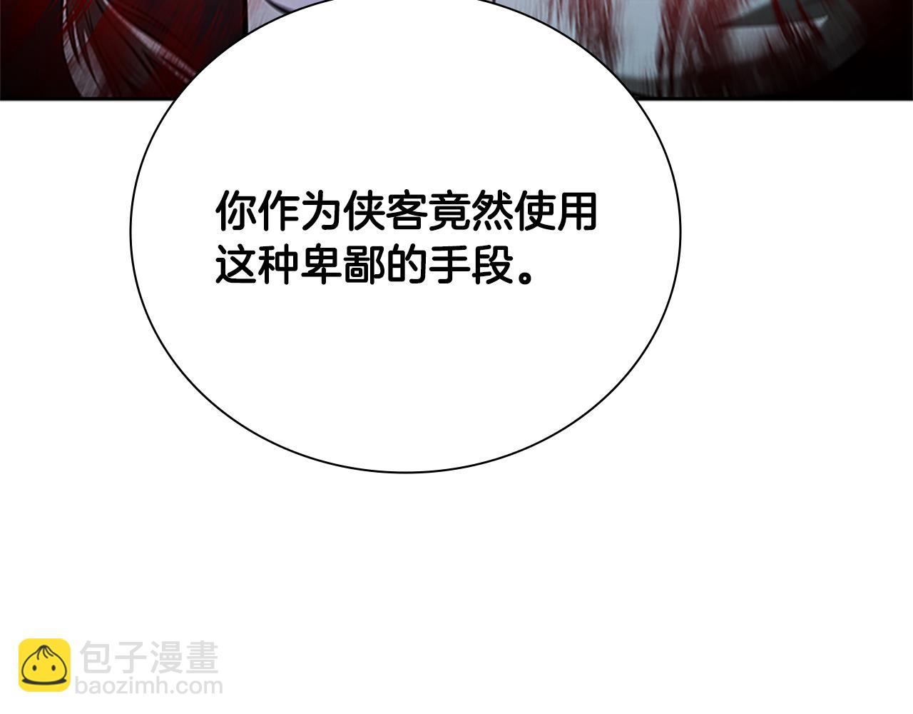 第55话 他到底是什么人151