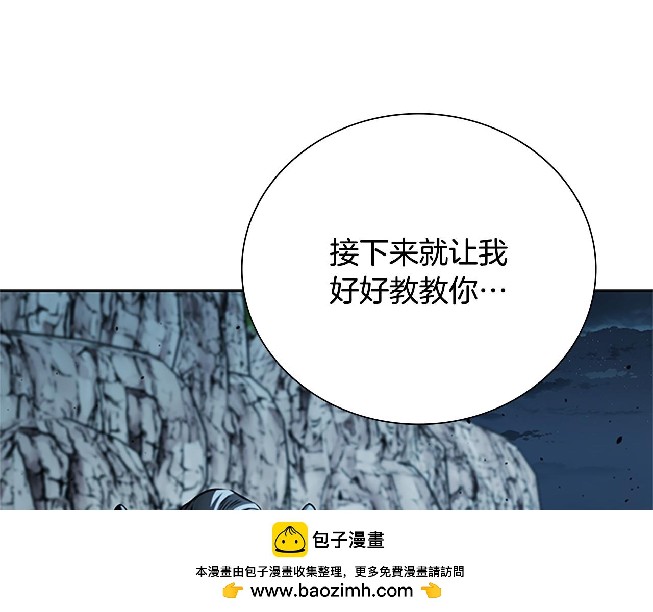 第55话 他到底是什么人152
