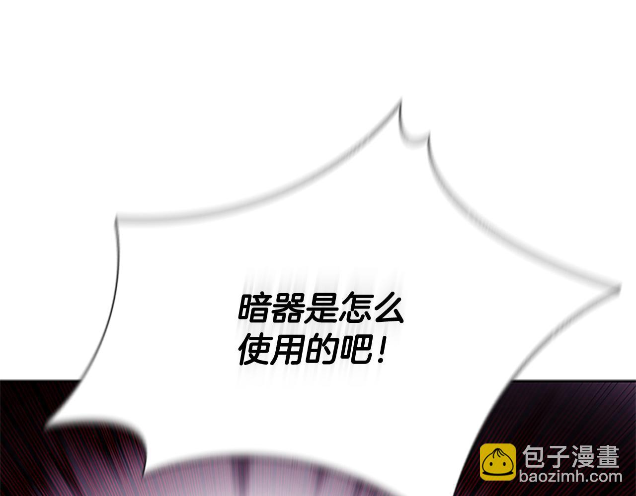第55话 他到底是什么人159
